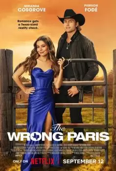 Не тот Париж / The Wrong Paris